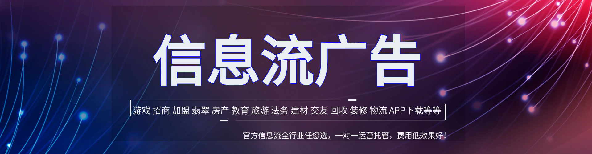 上海竞价推广
