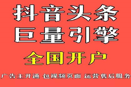 SEM竞价实战：案例展示效果优化策略