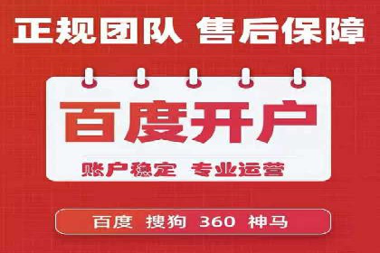 行业趋势下的SEM营销策略及成功案例研究