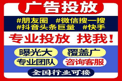 SEM公司案例：如何提高搜索引擎广告点击率
