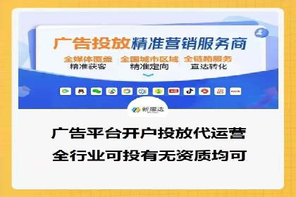 竞价开户推广案例深度剖析